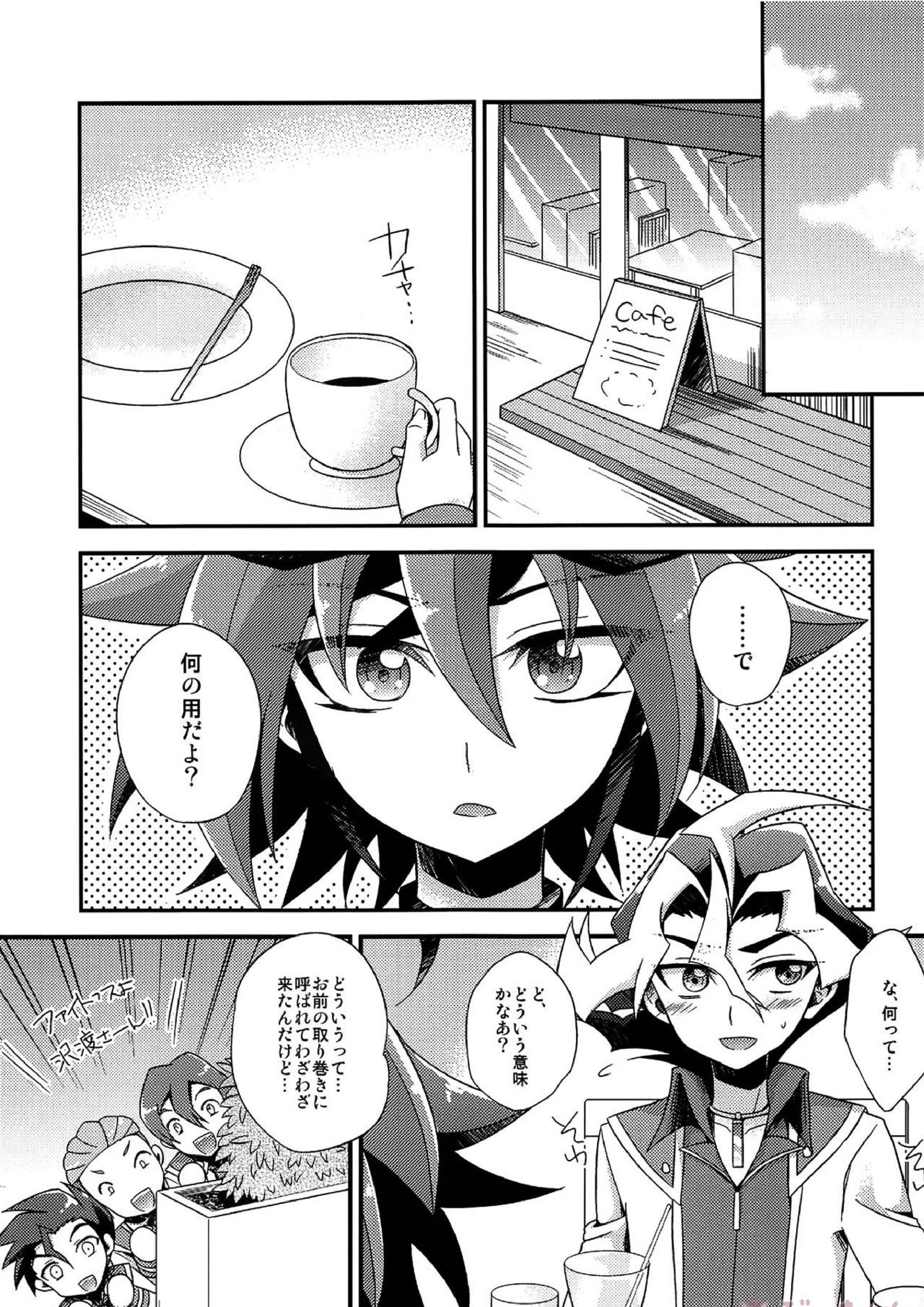 HWAV 86ページ