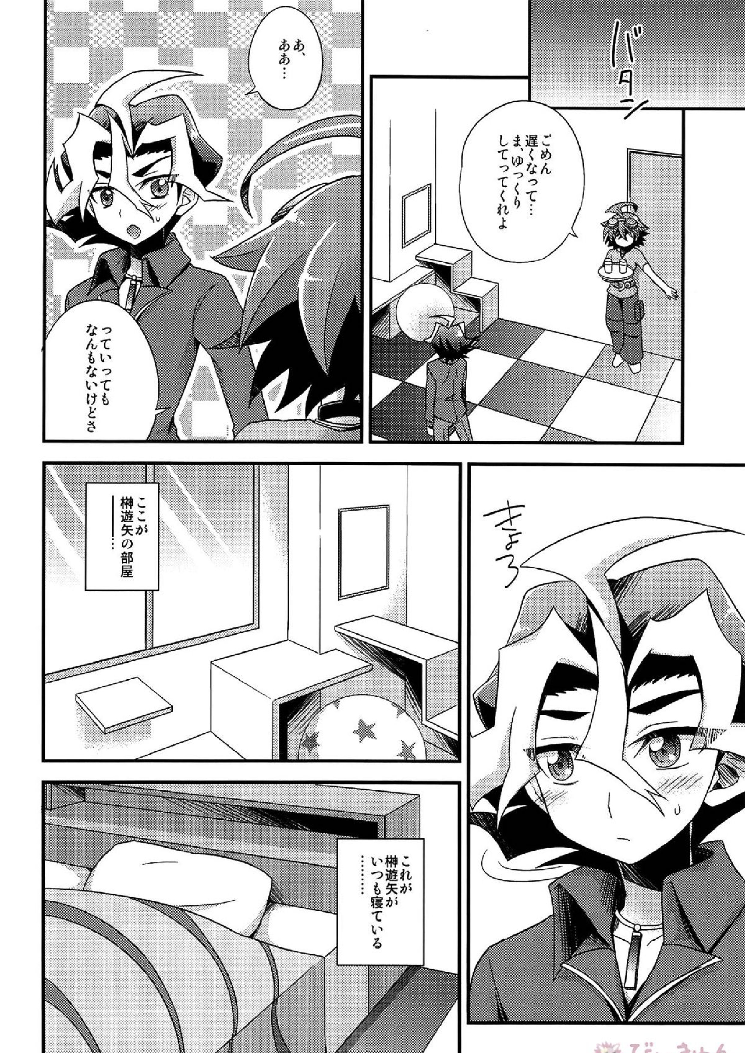 HWAV 89ページ