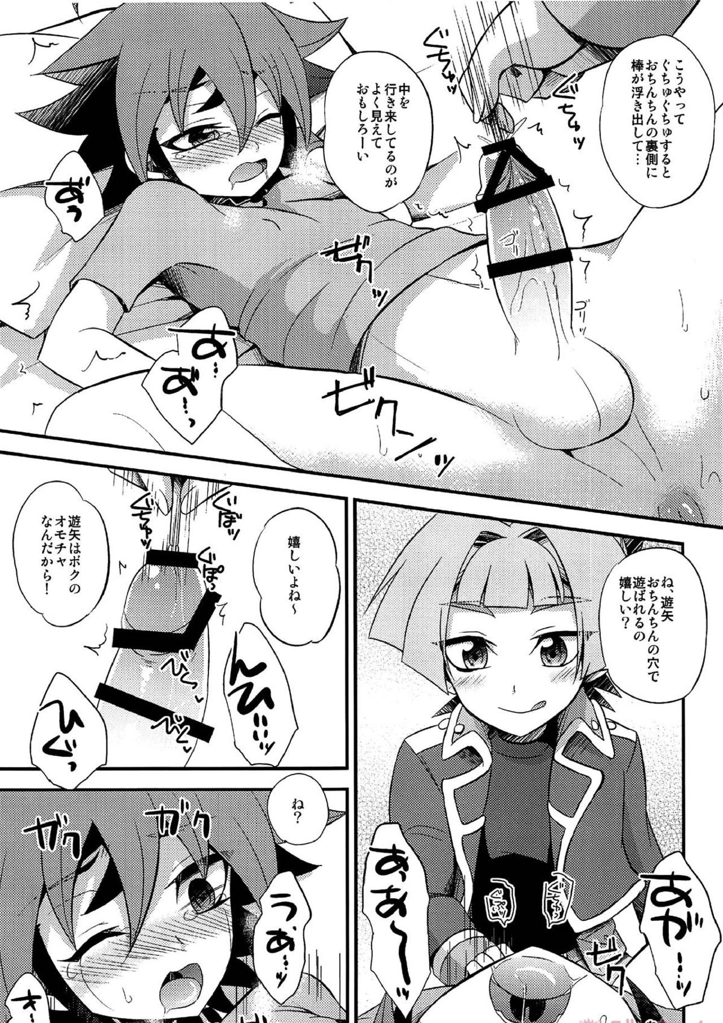 HWAV 114ページ