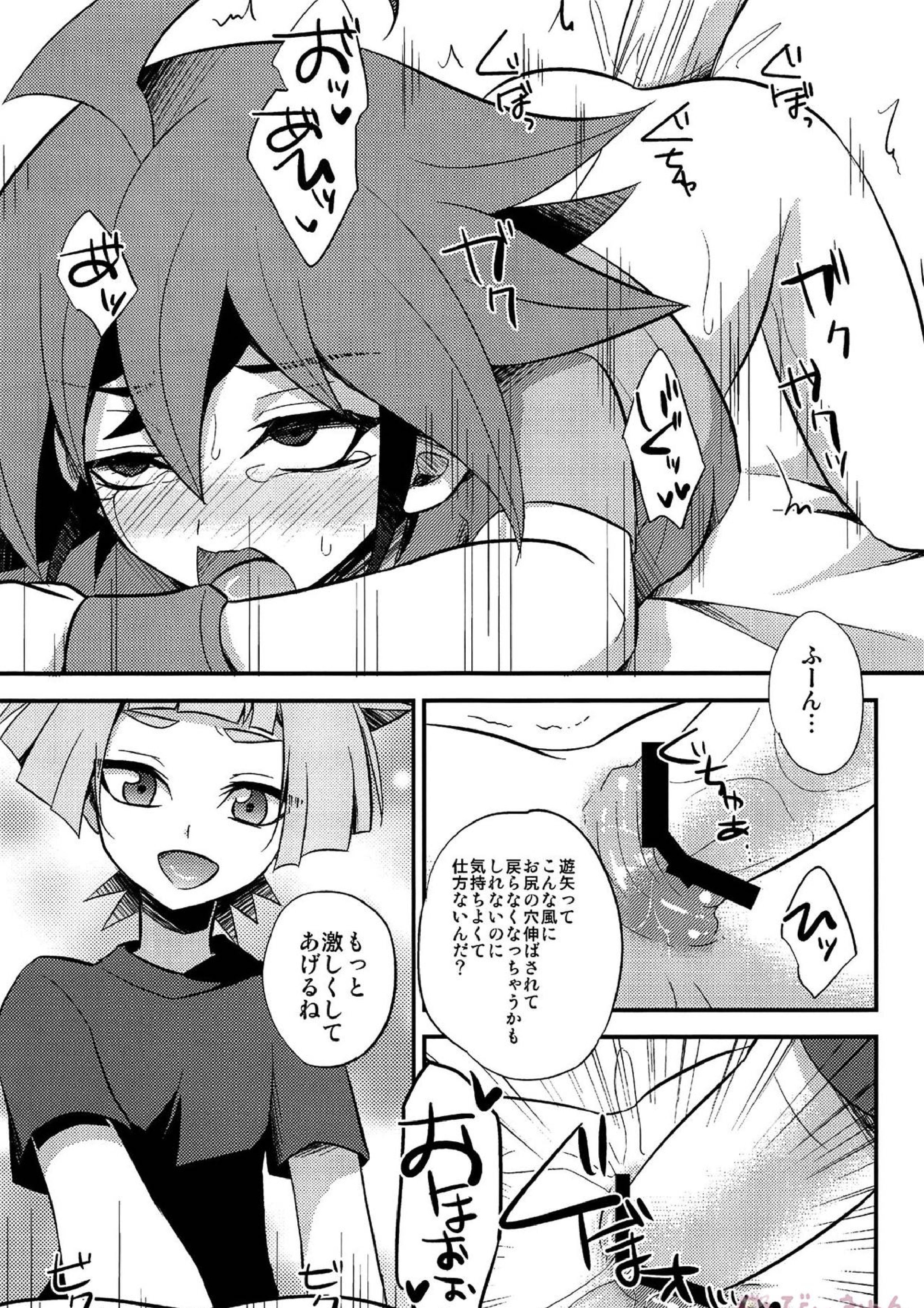 HWAV 120ページ