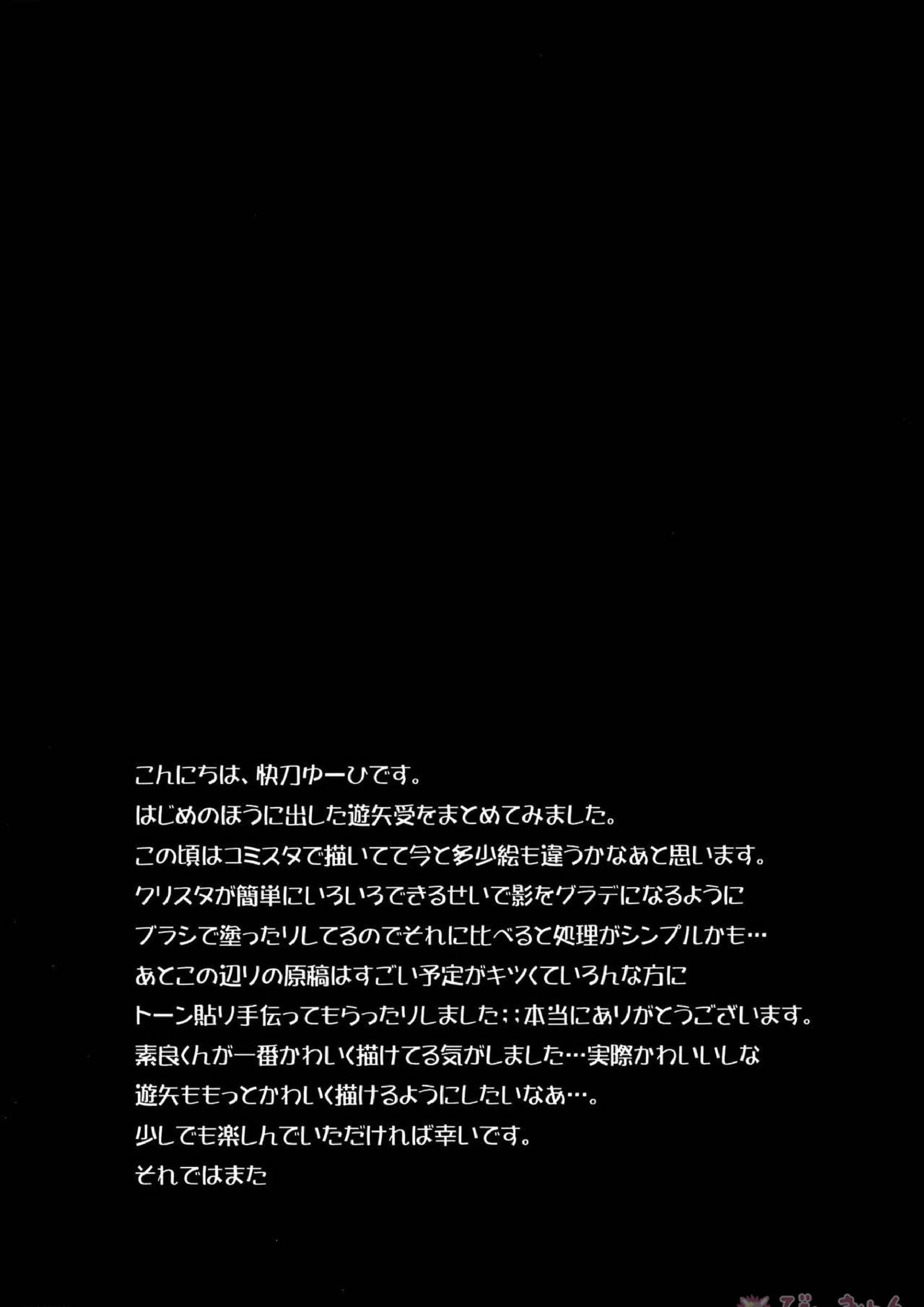 HWAV 126ページ