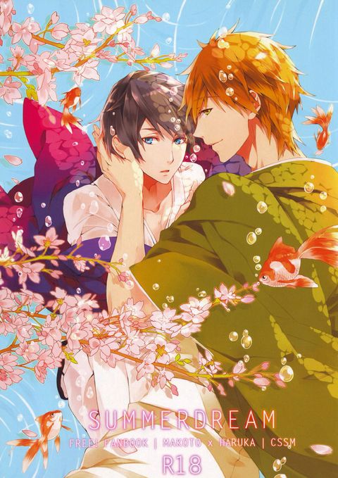SUMMER DREAM