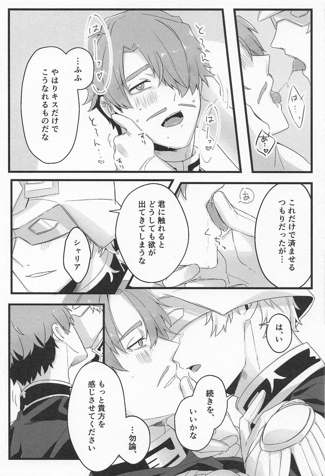 NTにおける感応の作用と効果について 6ページ