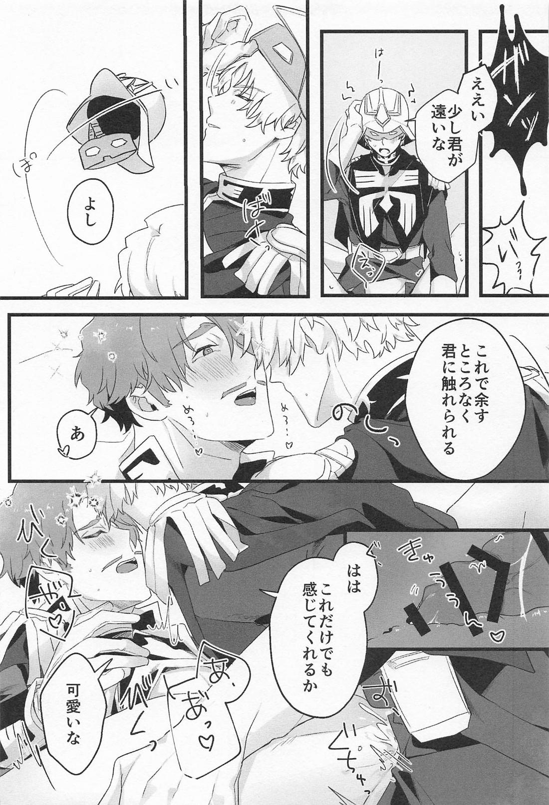 NTにおける感応の作用と効果について 16ページ