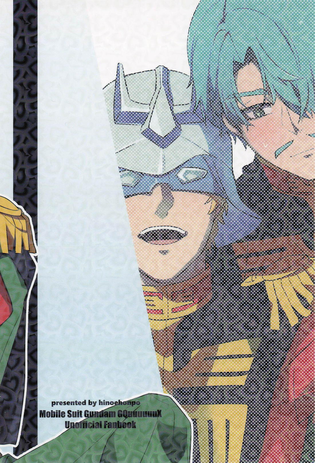 NTにおける感応の作用と効果について 22ページ