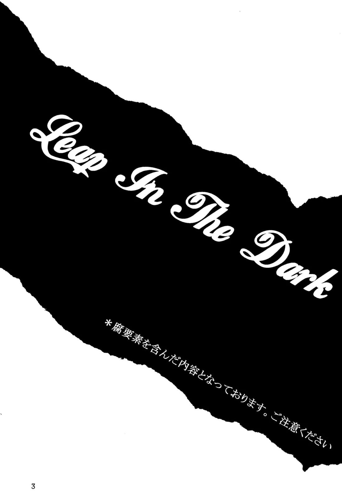 LEAP THE DARK 2ページ
