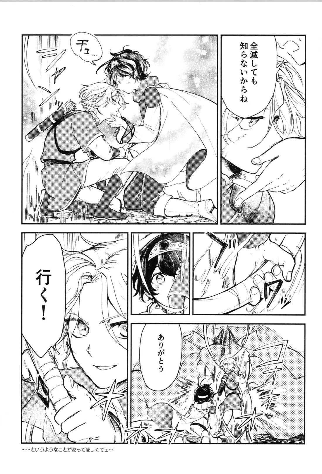 Q-SCRIBBLE 16ページ