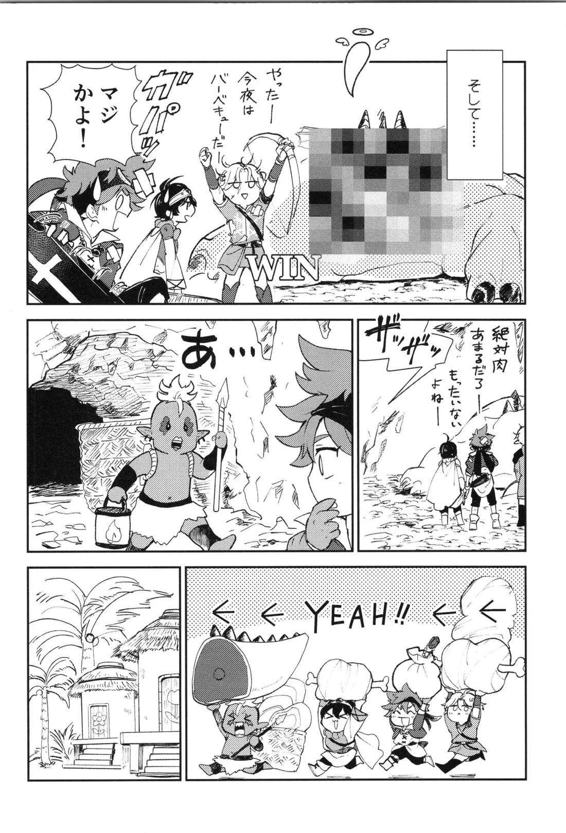 Q-SCRIBBLE 17ページ