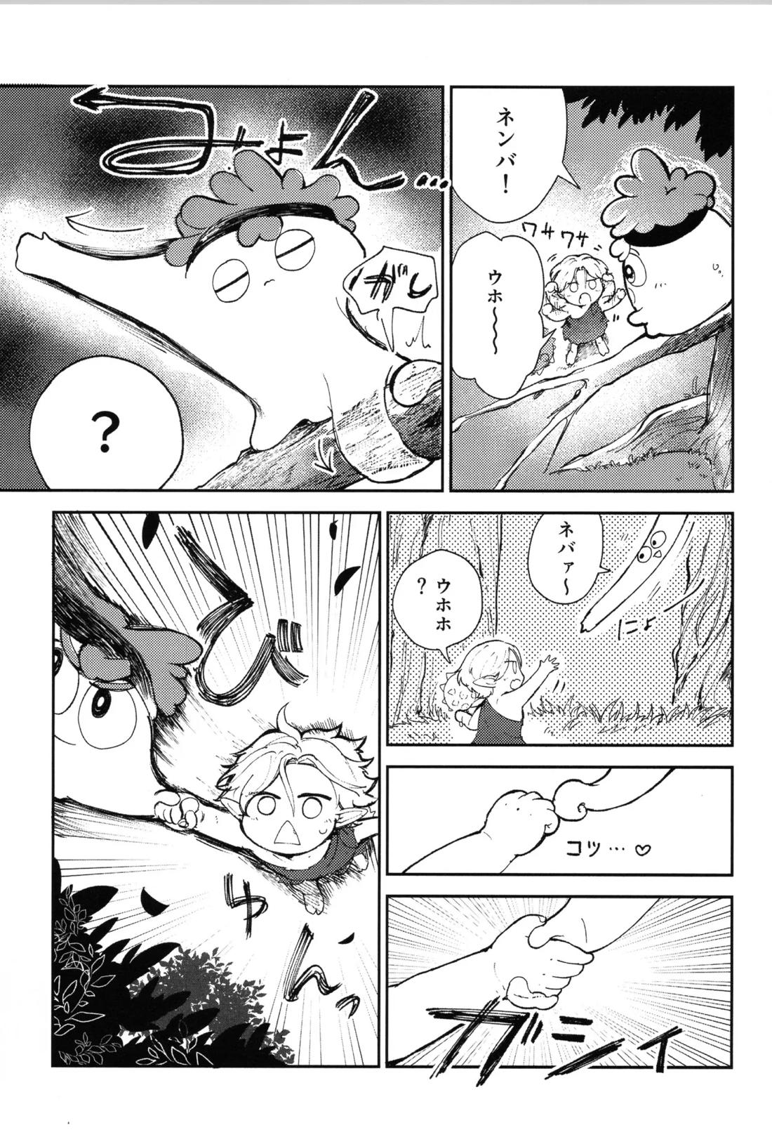 Q-SCRIBBLE 30ページ