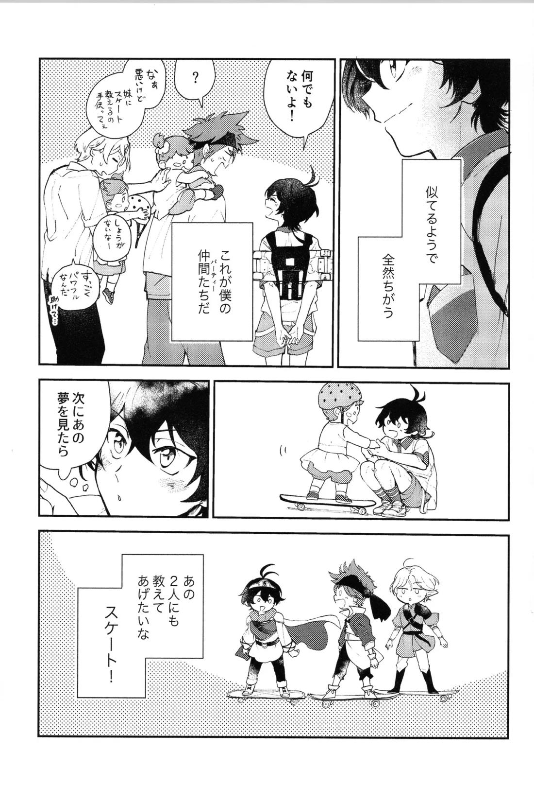 Q-SCRIBBLE 36ページ