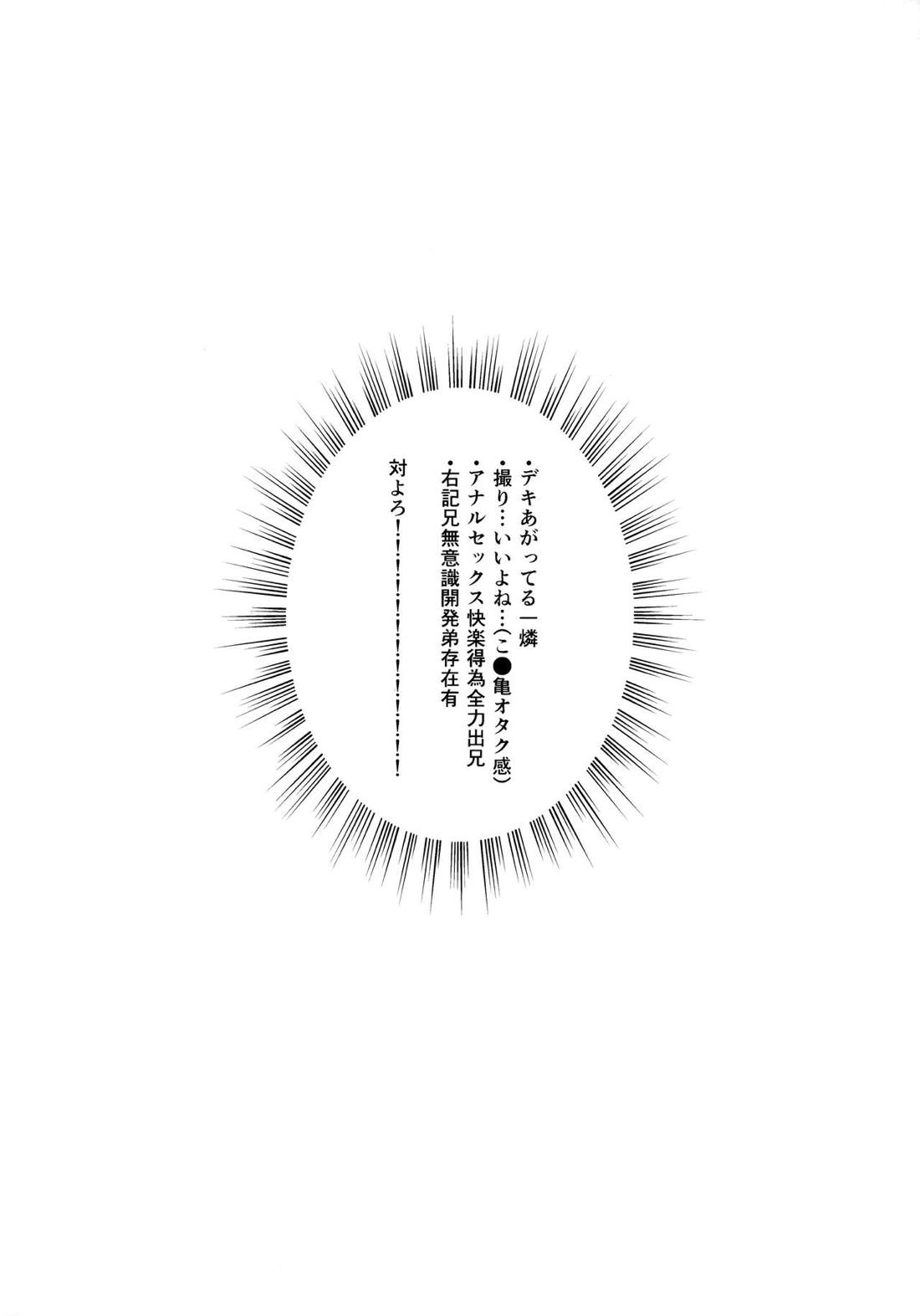 H.M.D.R. 3ページ