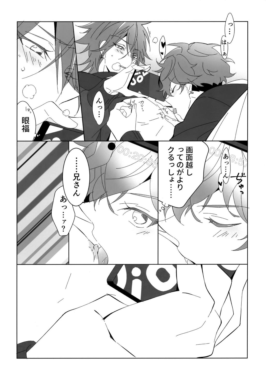 H.M.D.R. 34ページ