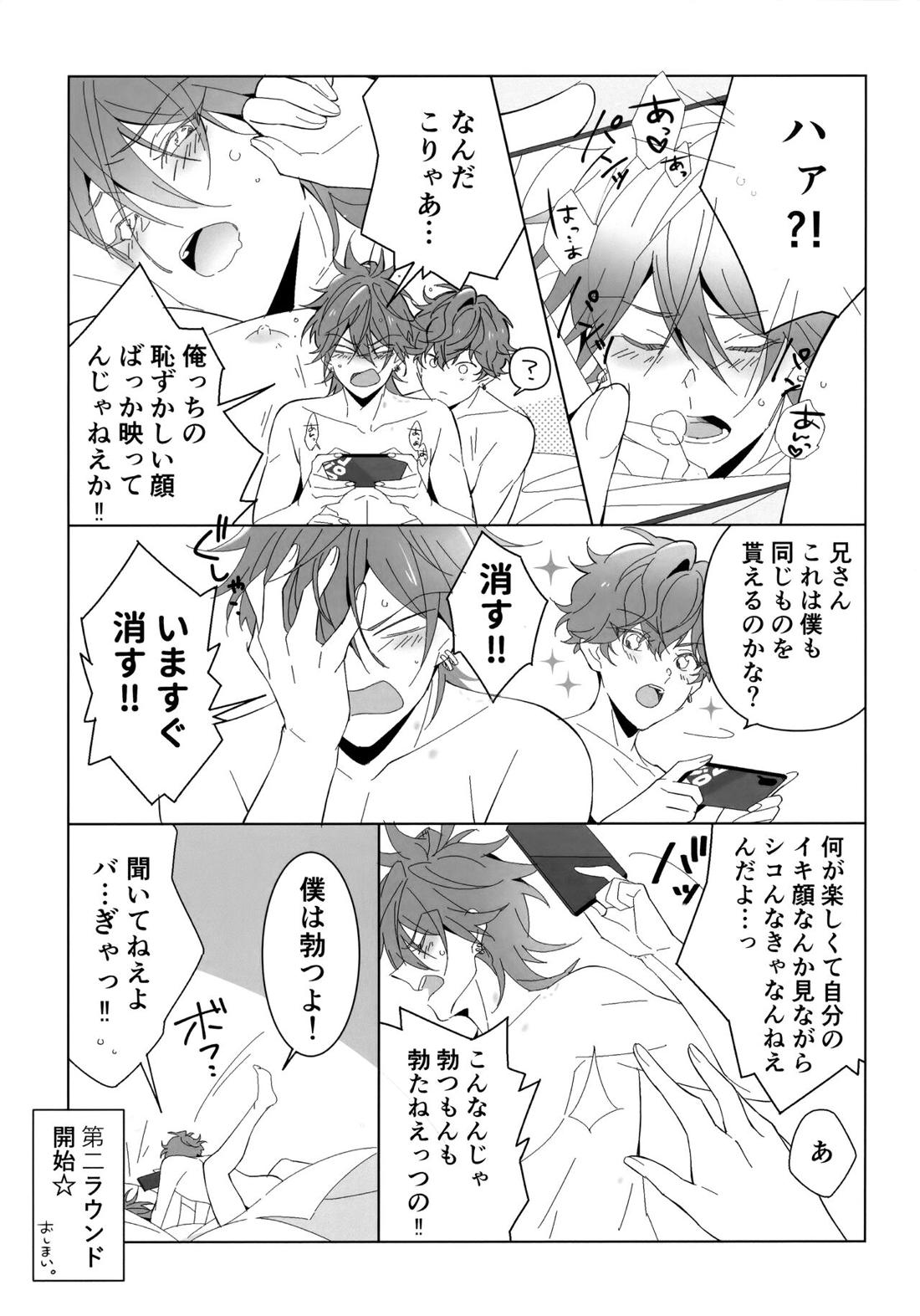 H.M.D.R. 36ページ