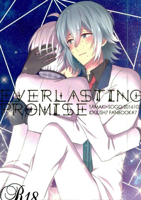 EVERLASTING PROMISE