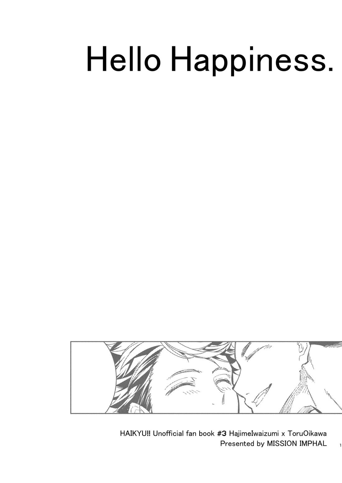 Hello Happiness 1ページ