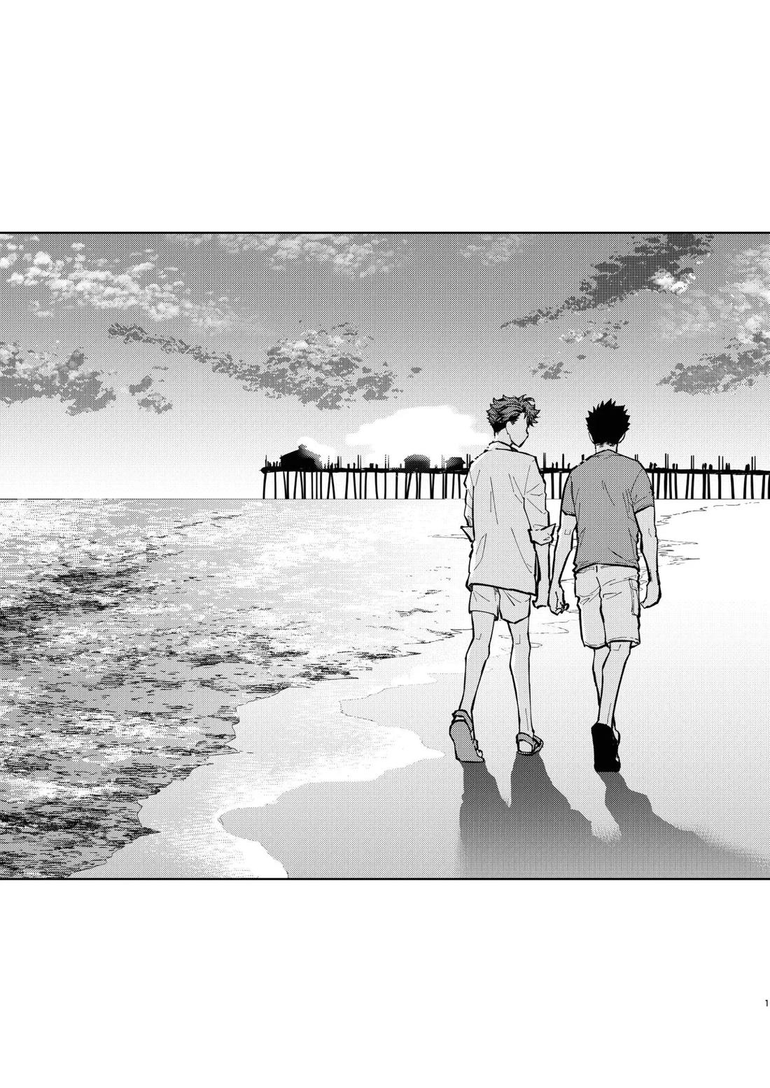Hello Happiness 19ページ