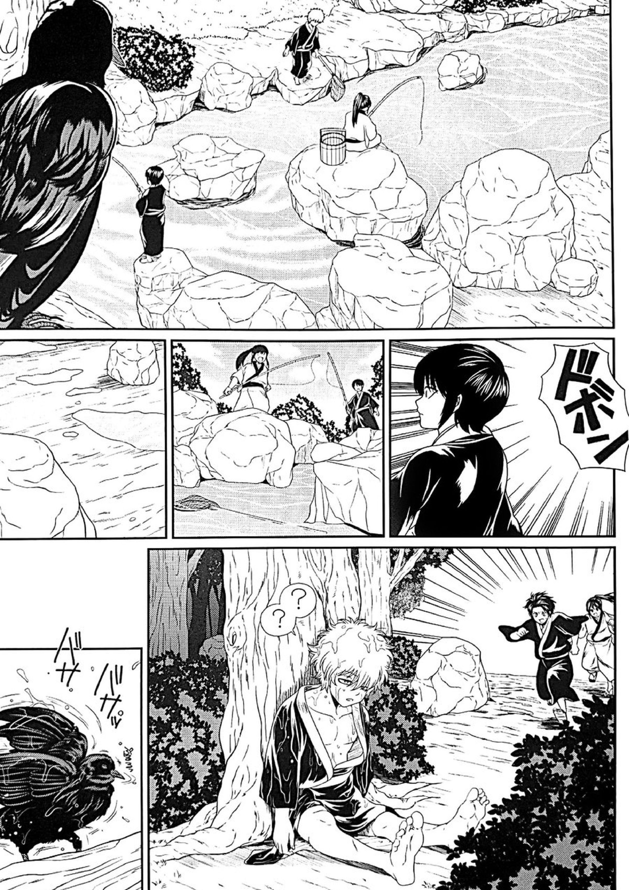 めばえ 58ページ
