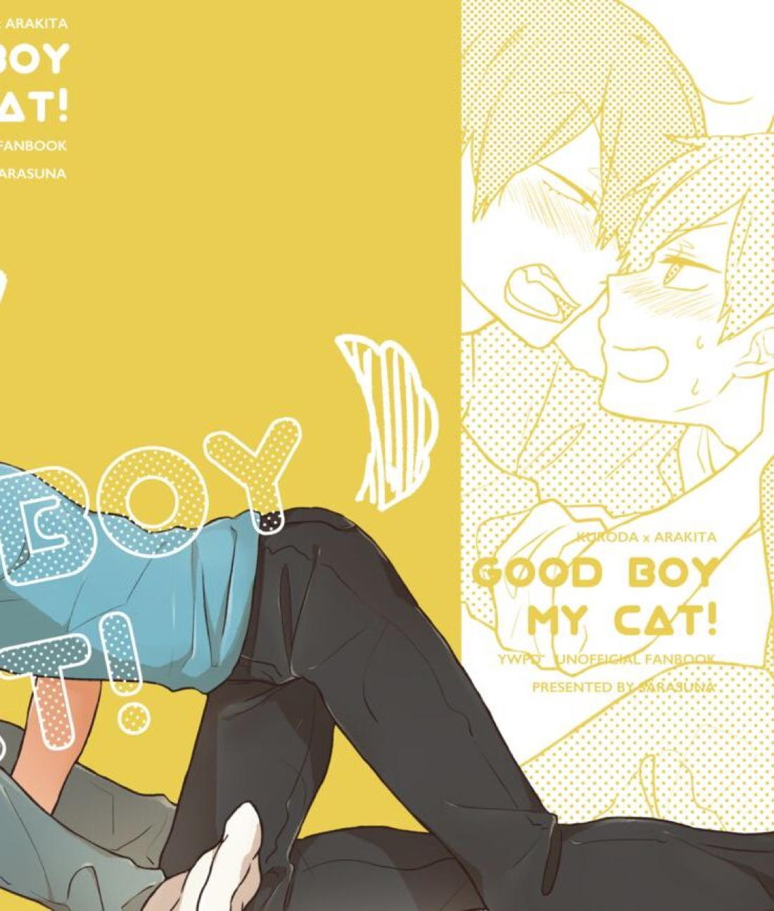 GOOD BOY MY CAT! 2ページ