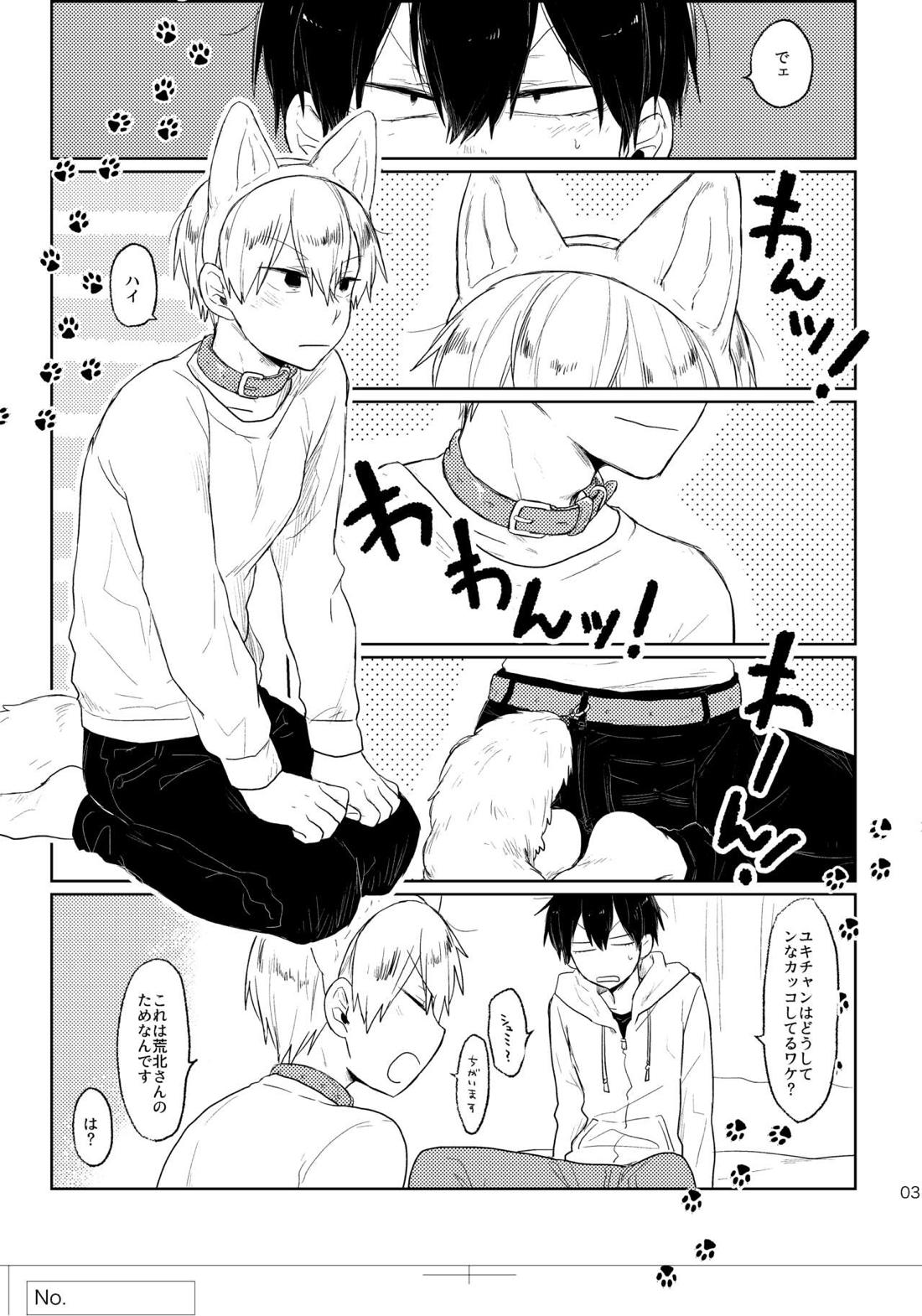 GOOD BOY MY CAT! 4ページ