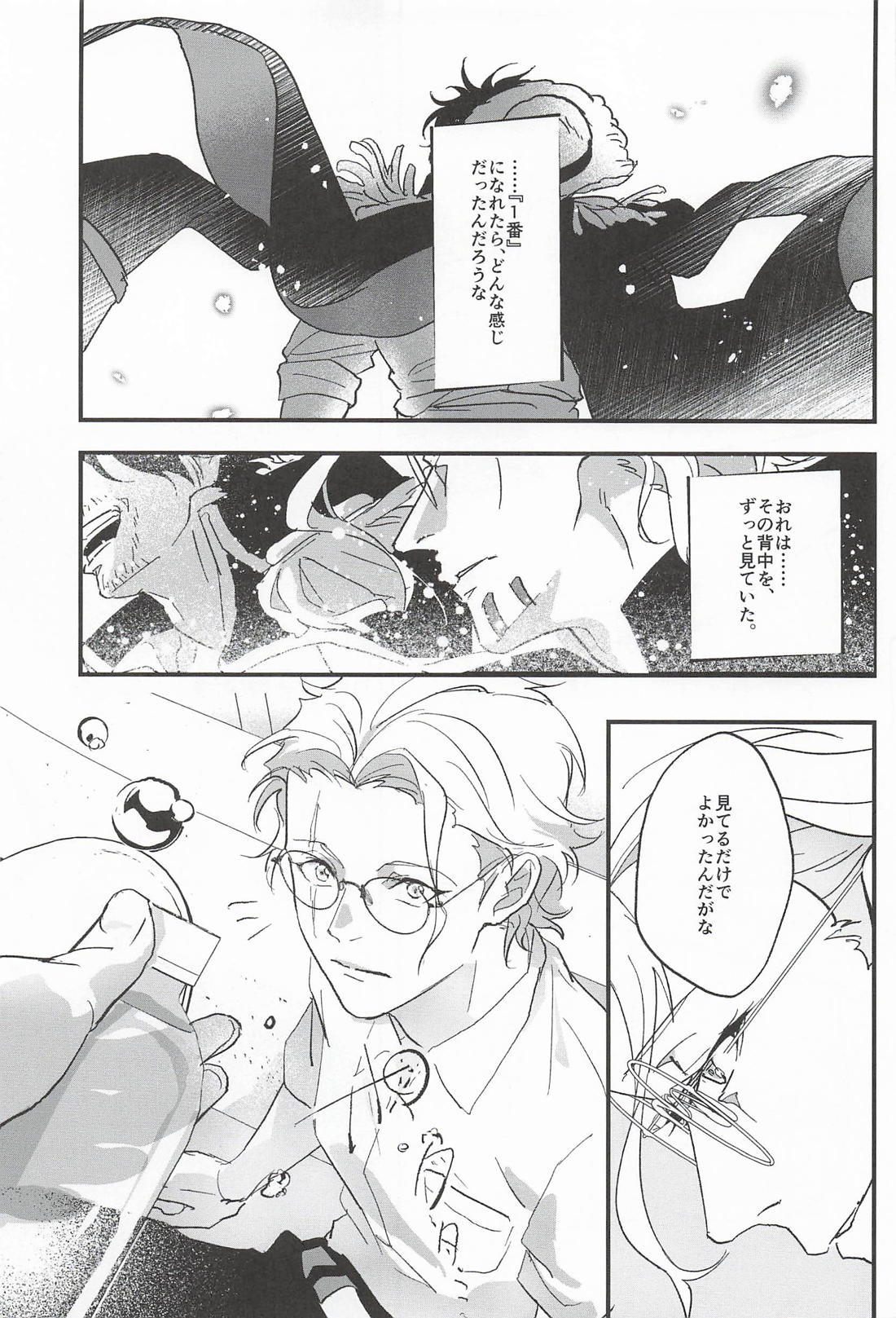 明るい家族計画 10ページ