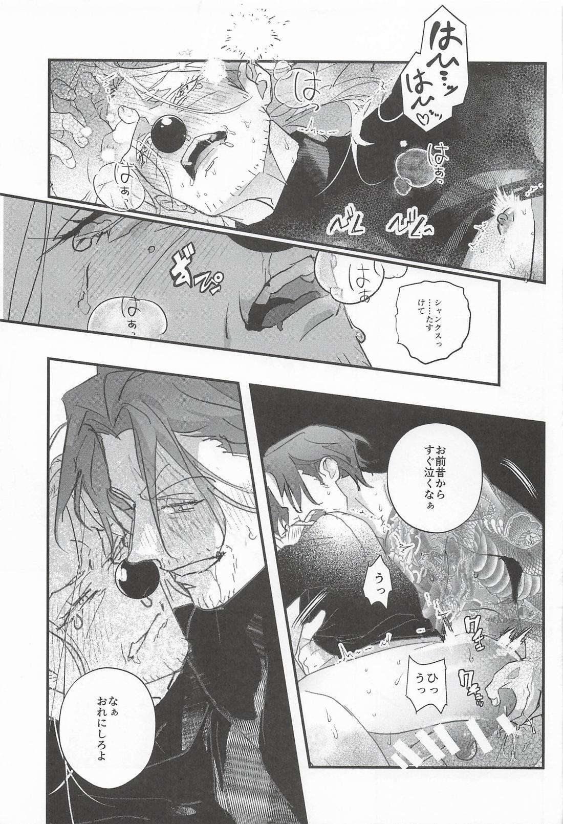 明るい家族計画 28ページ