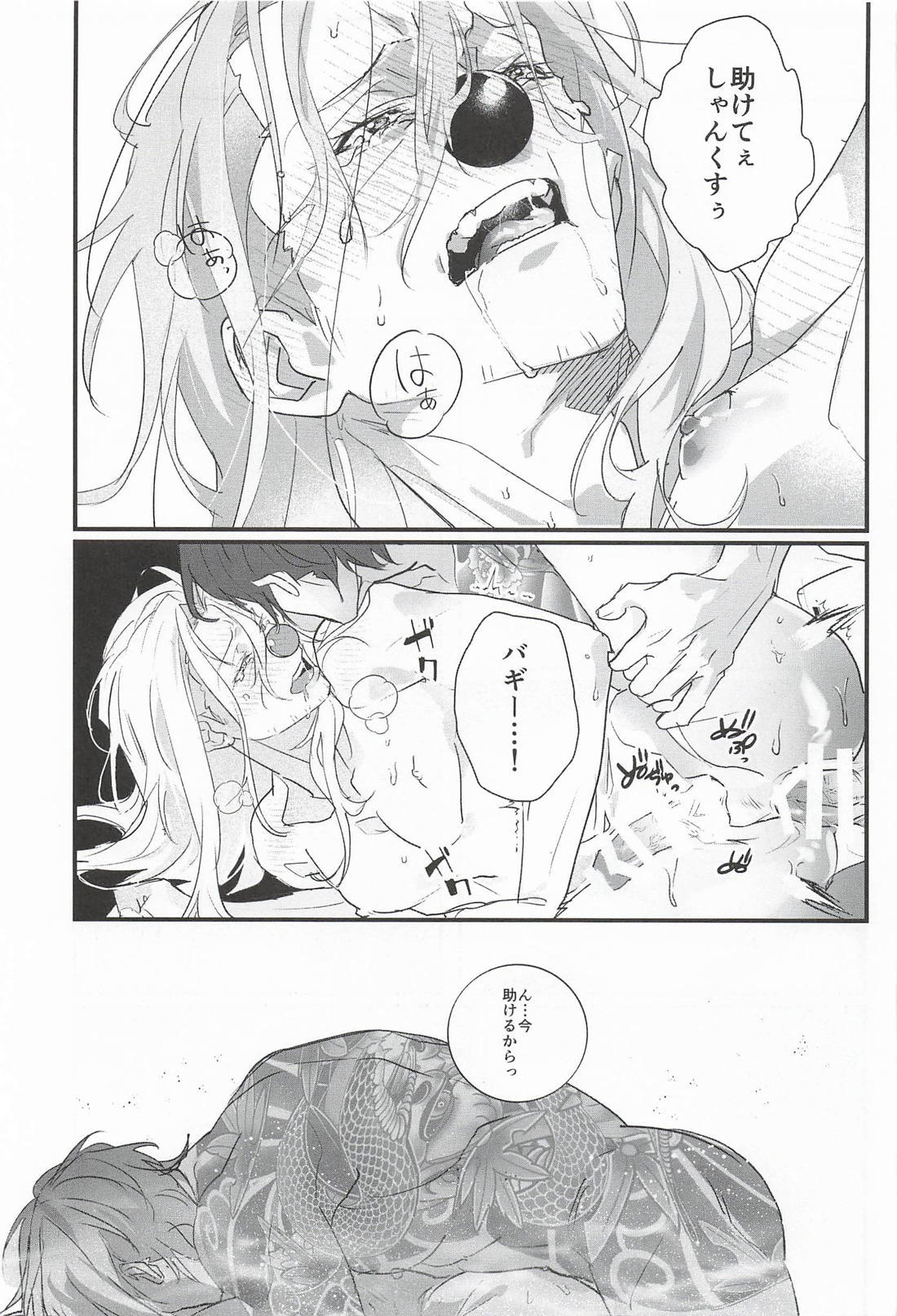 明るい家族計画 30ページ