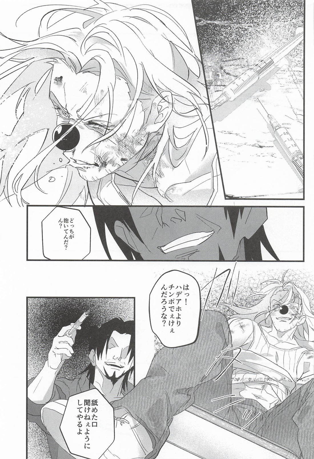 明るい家族計画 36ページ