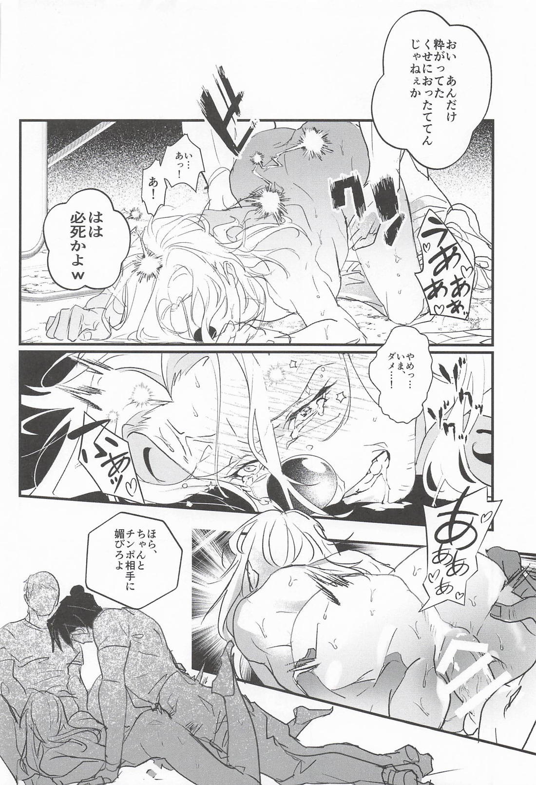 明るい家族計画 39ページ