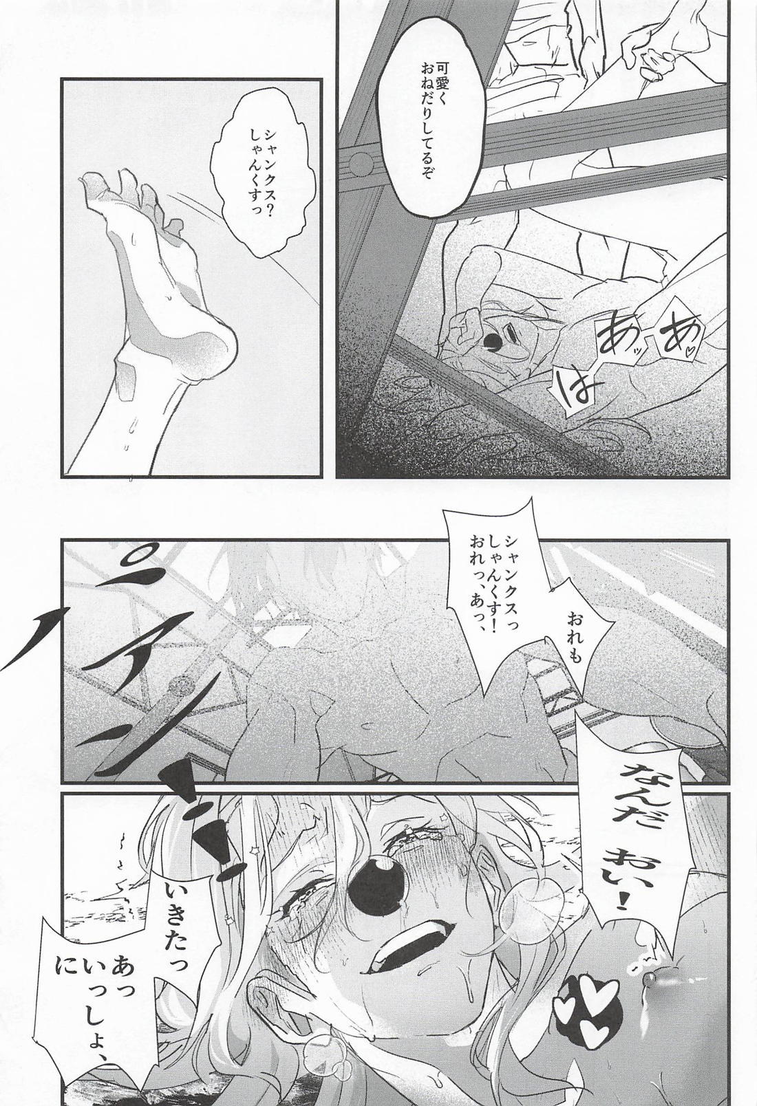 明るい家族計画 40ページ