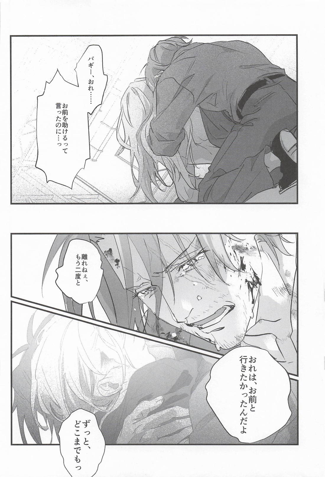 明るい家族計画 43ページ