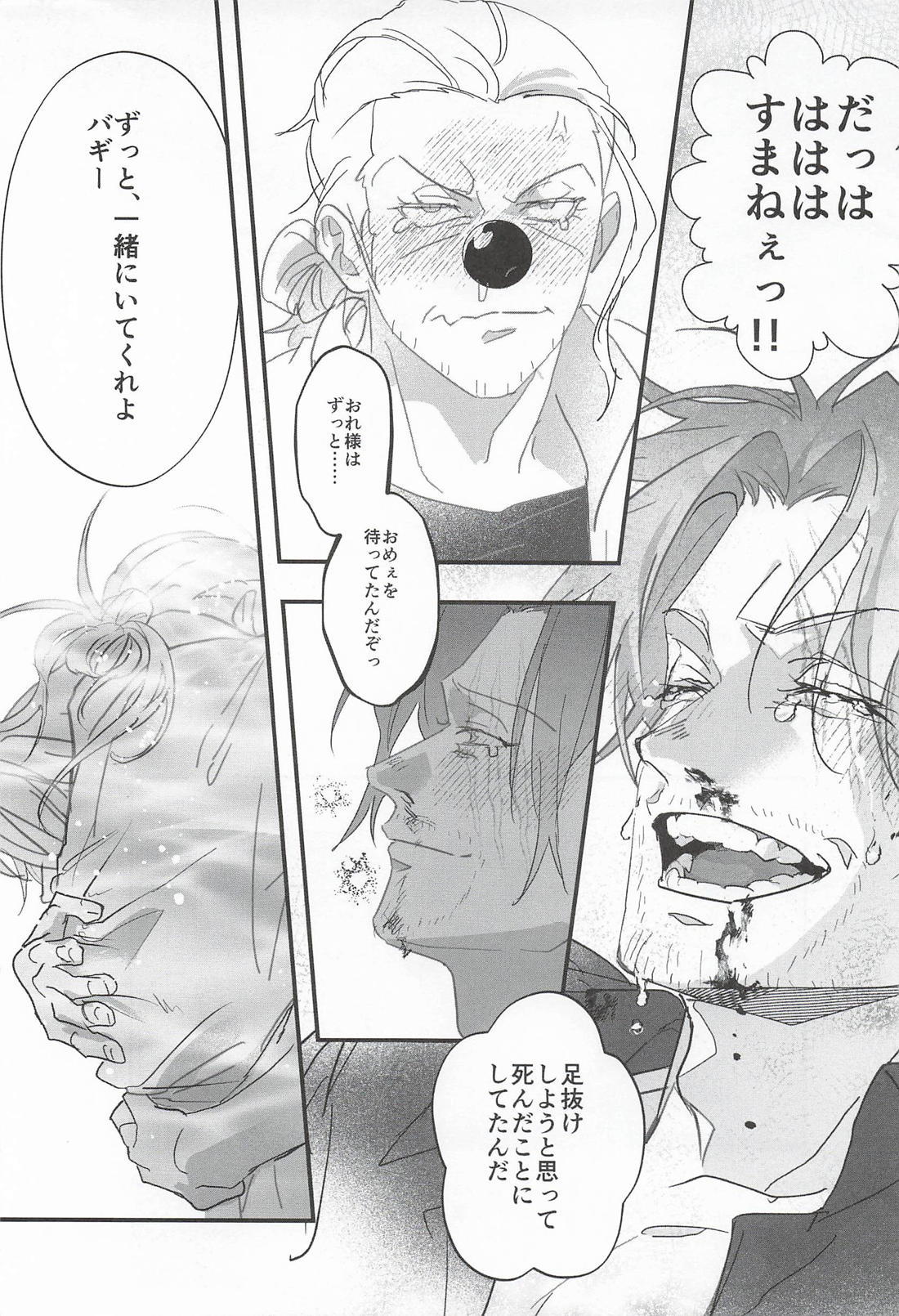 明るい家族計画 48ページ
