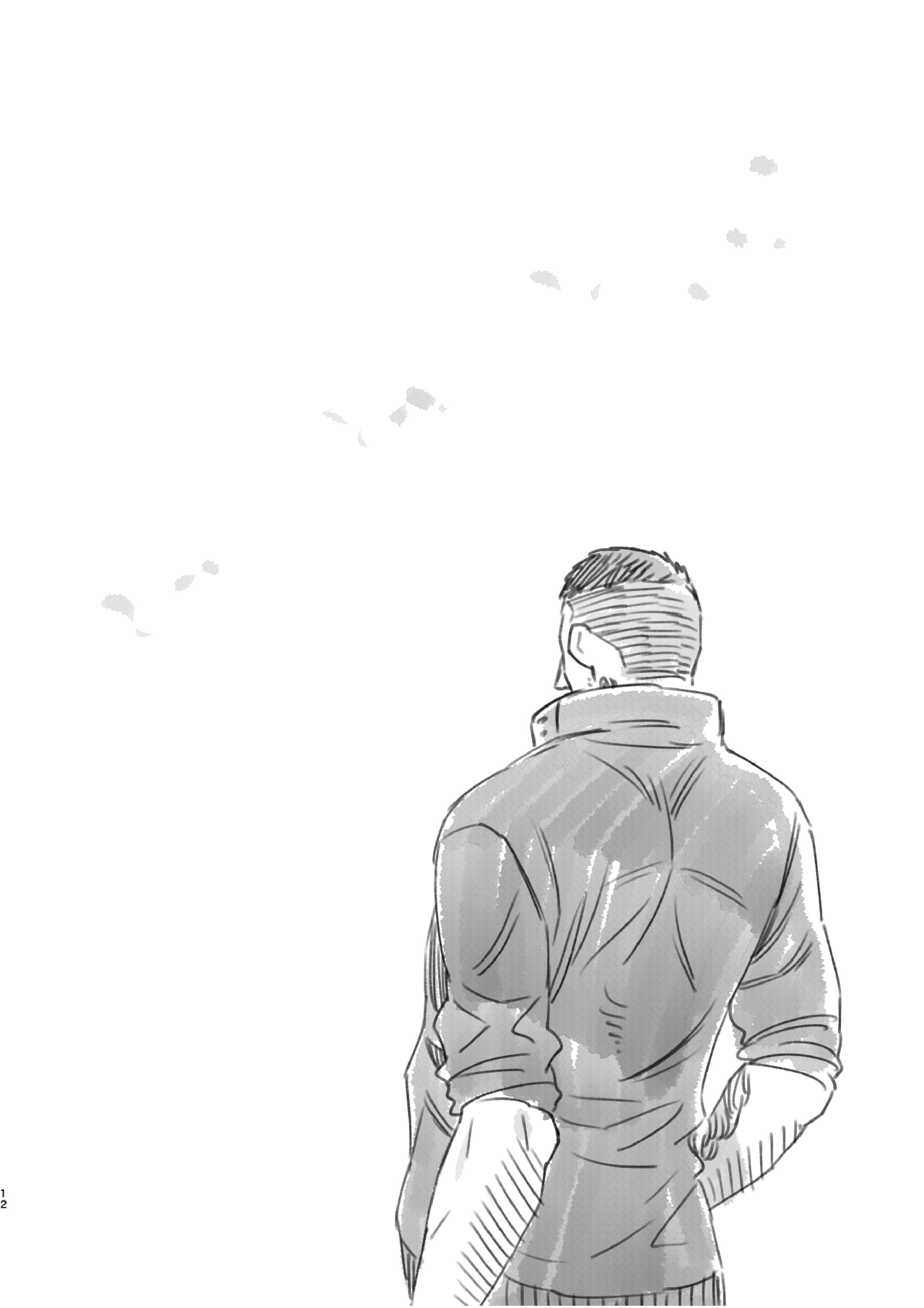 Wake up honey! 12ページ