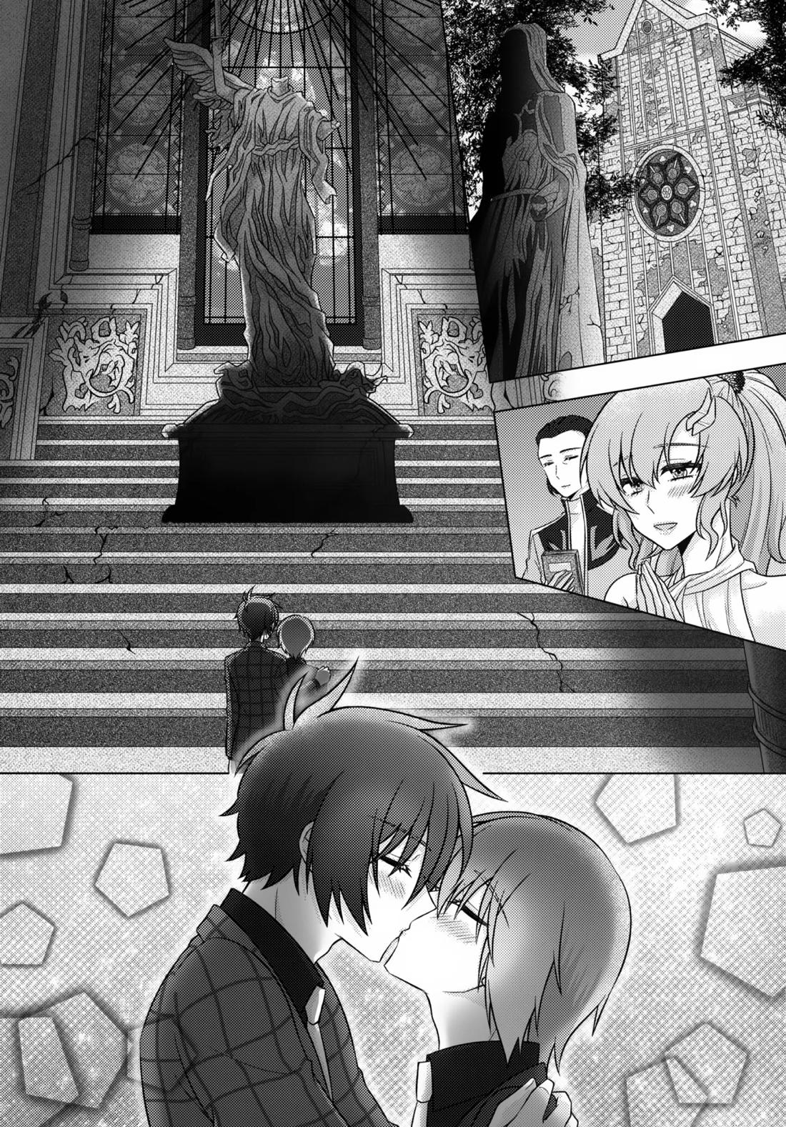 初恋ハニームーン 4ページ