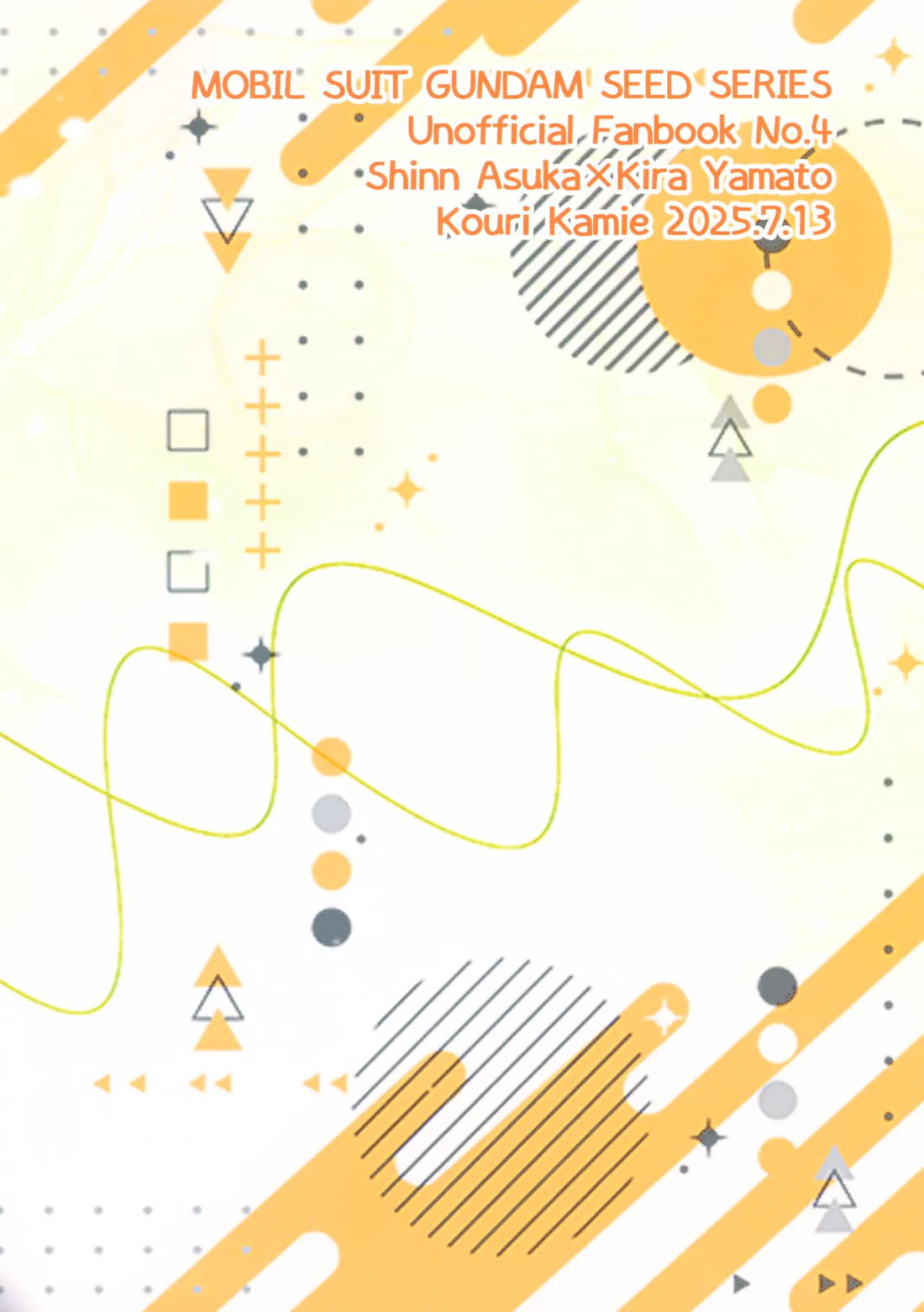 初恋ハニームーン 46ページ