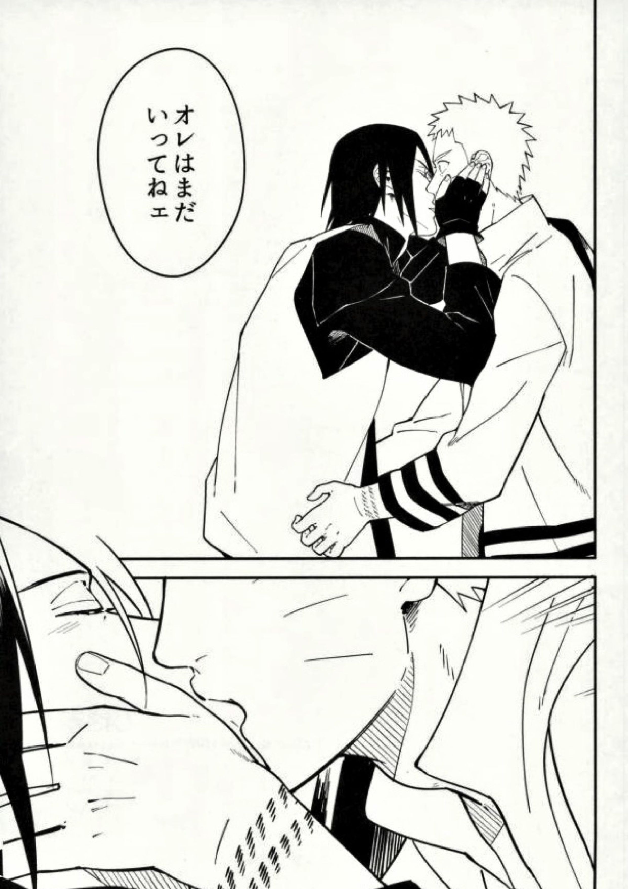 しばる 36ページ
