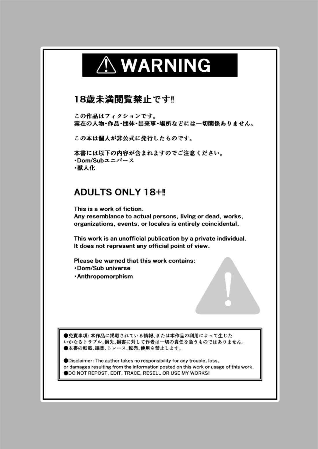Haikave Illust log 2ページ