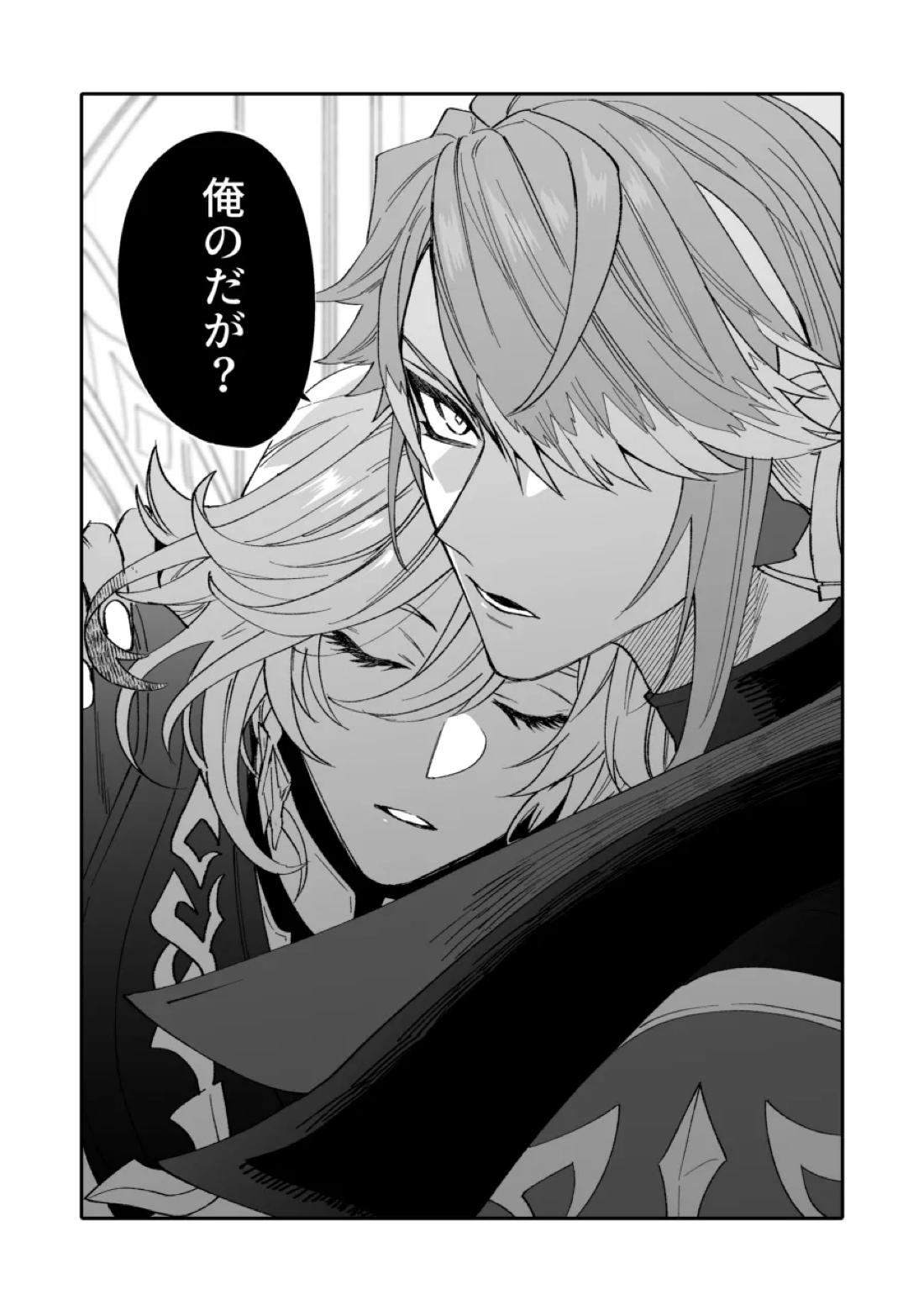 Haikave Illust log 17ページ