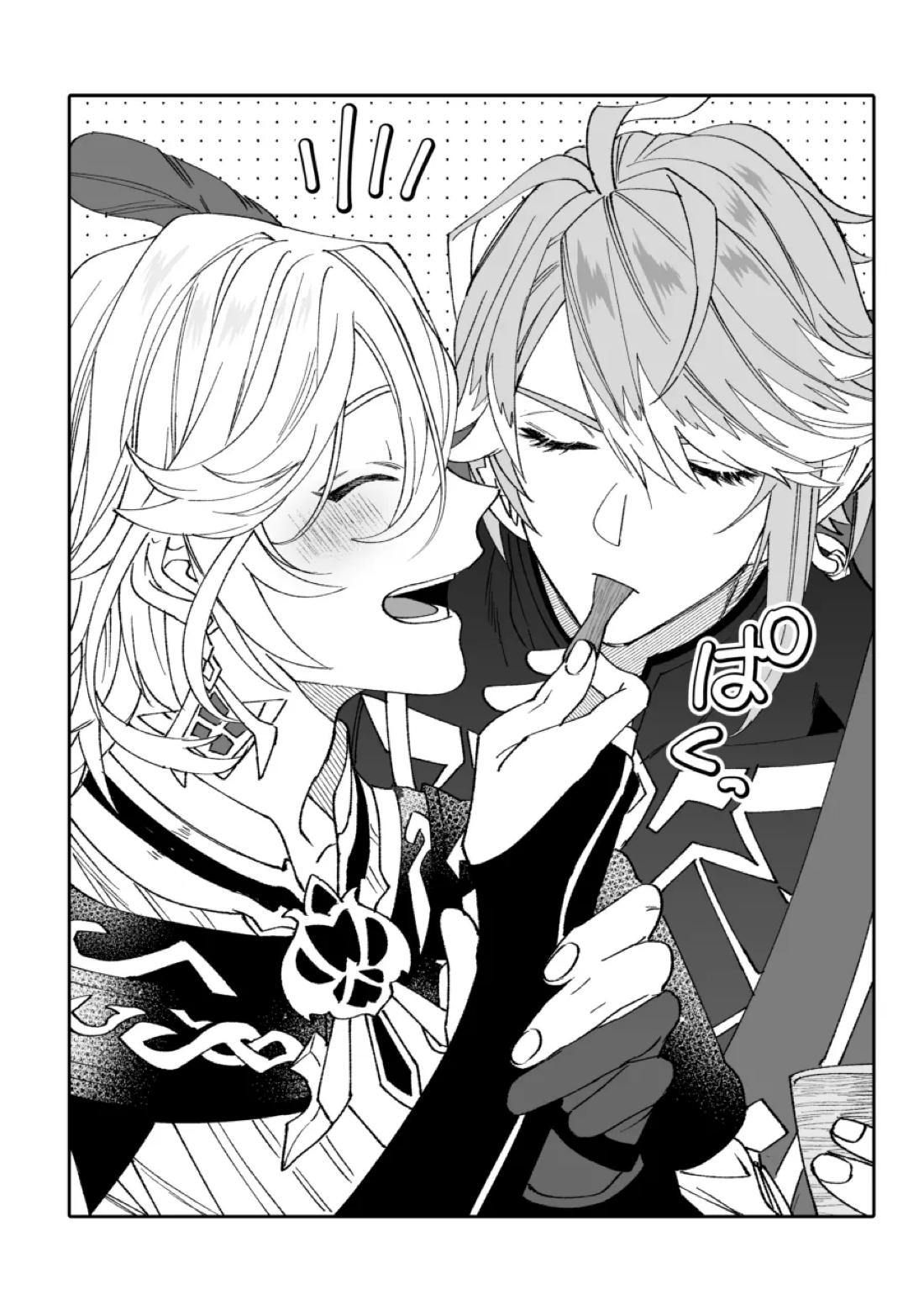 Haikave Illust log 22ページ