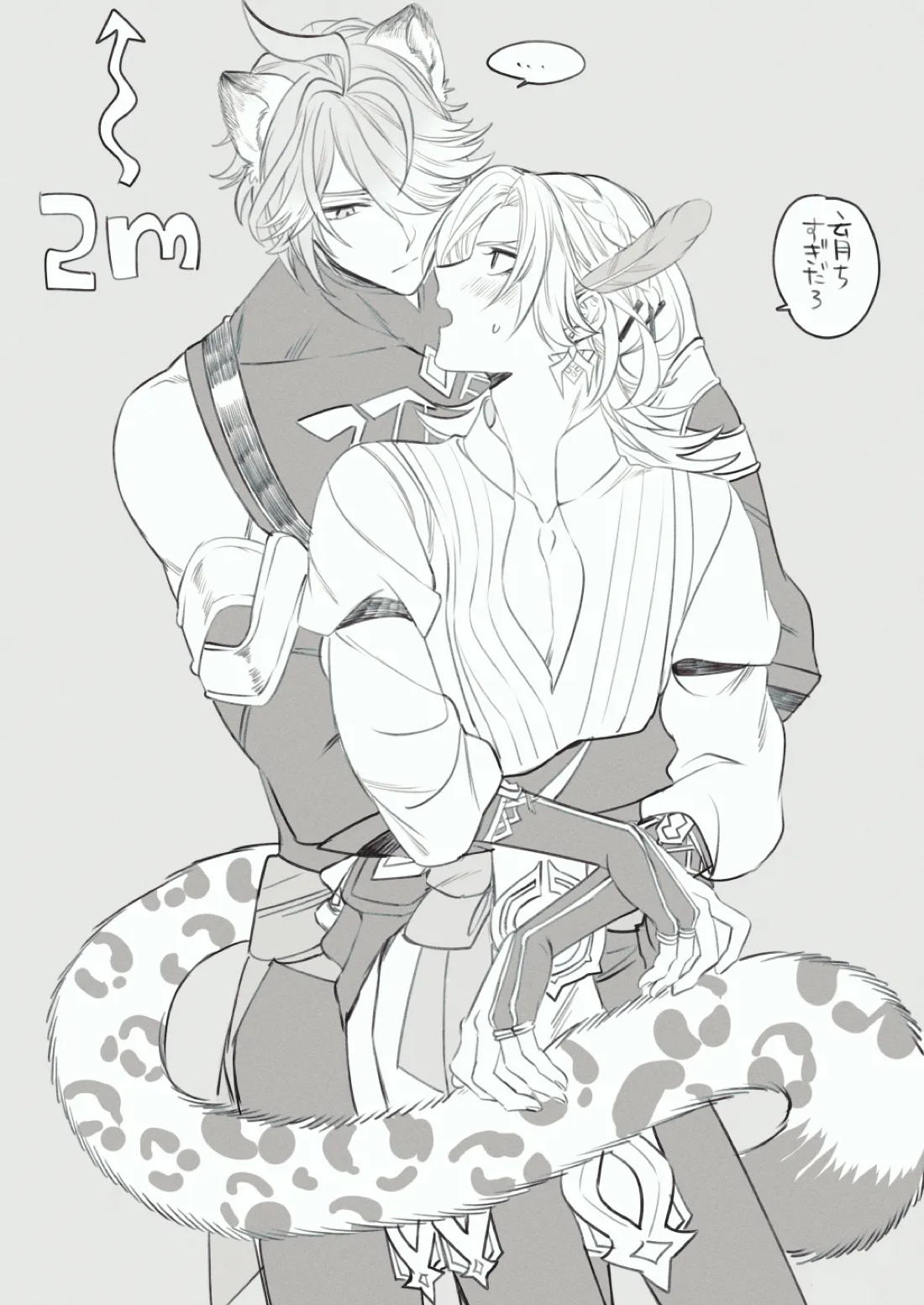 Haikave Illust log 67ページ