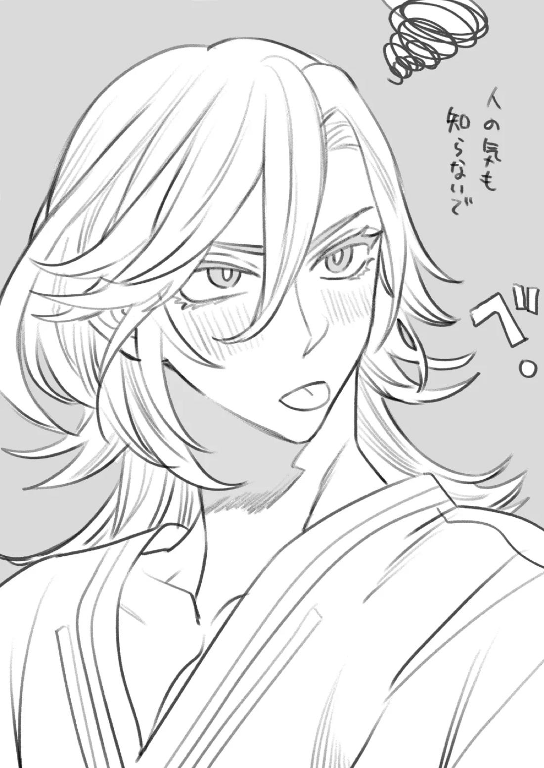 Haikave Illust log 79ページ