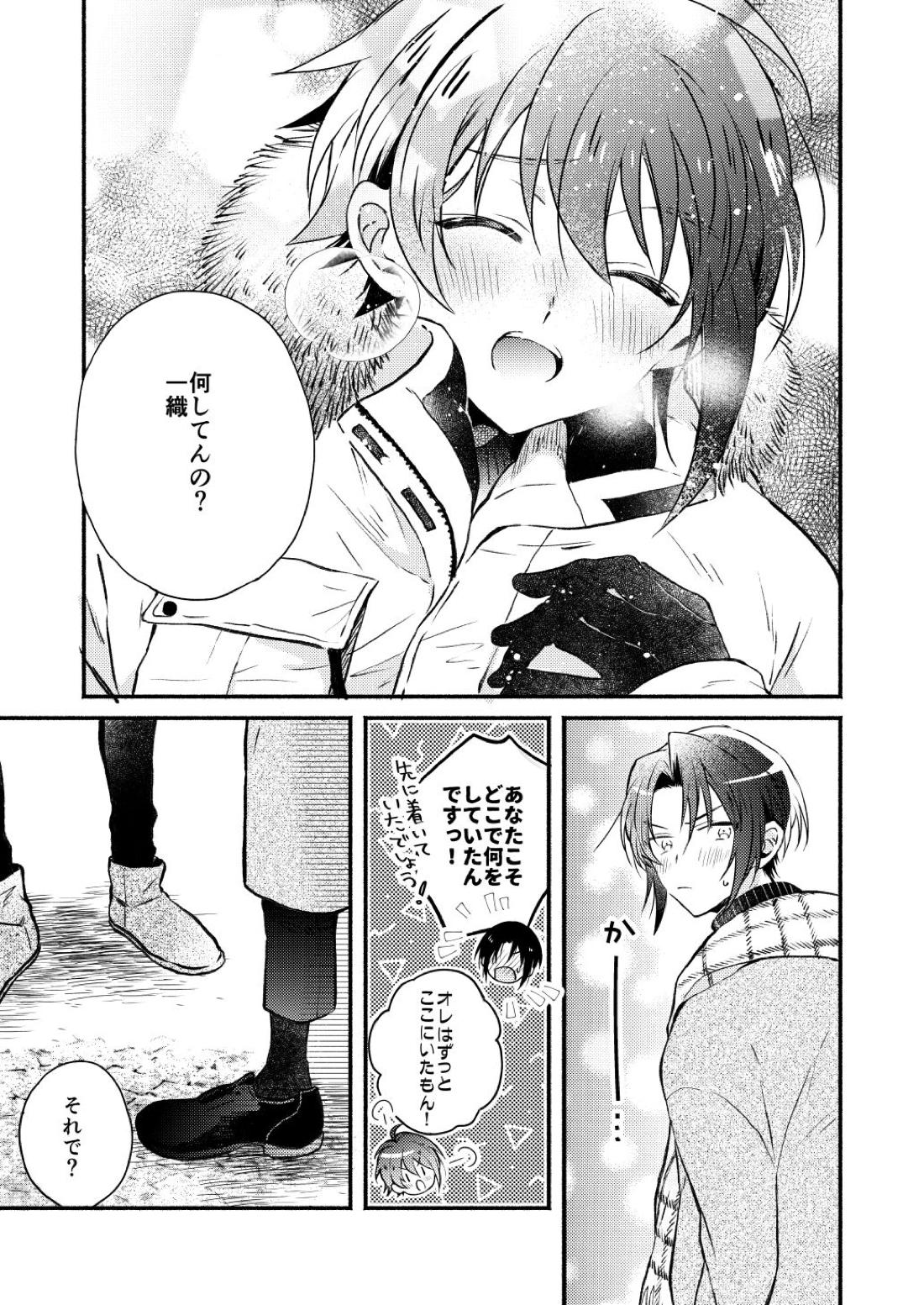 Love 35ページ