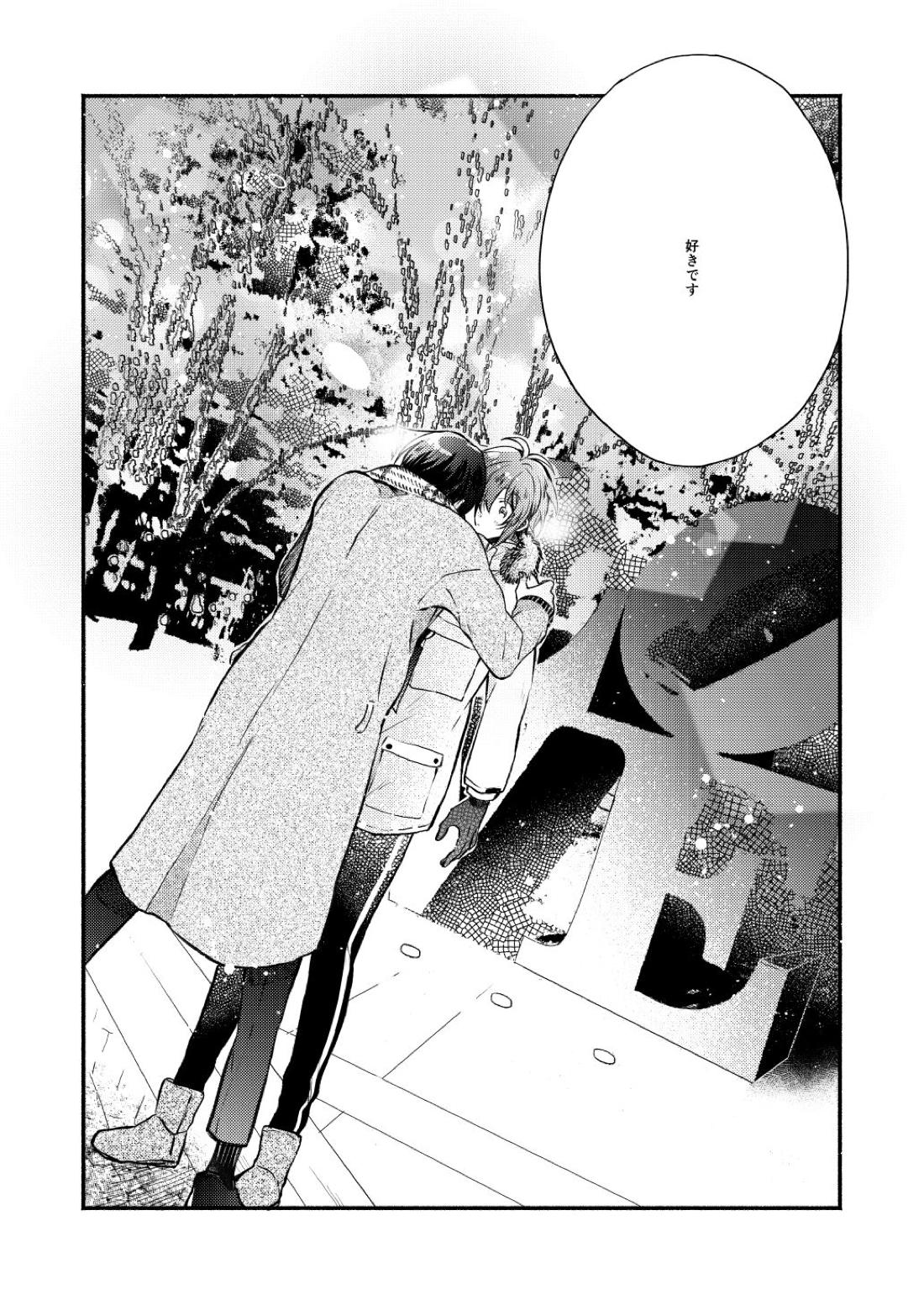 Love 38ページ