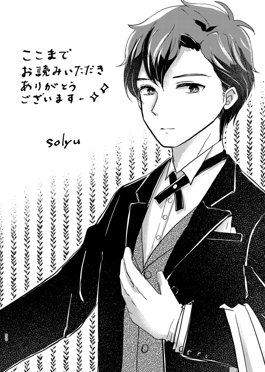 OKIGAE MATOME 38ページ