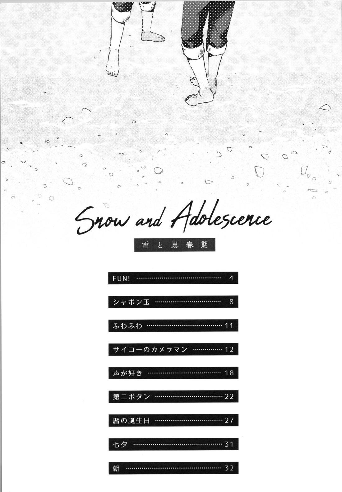 Snow and Adolescence 2ページ