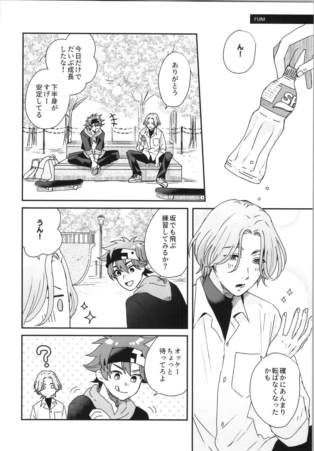 Snow and Adolescence 3ページ