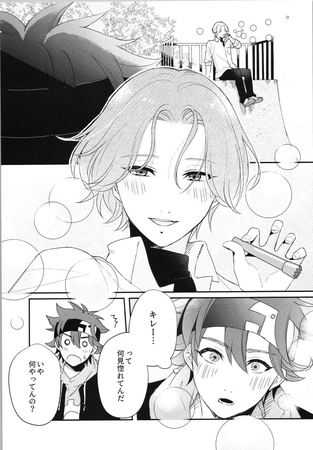 Snow and Adolescence 8ページ