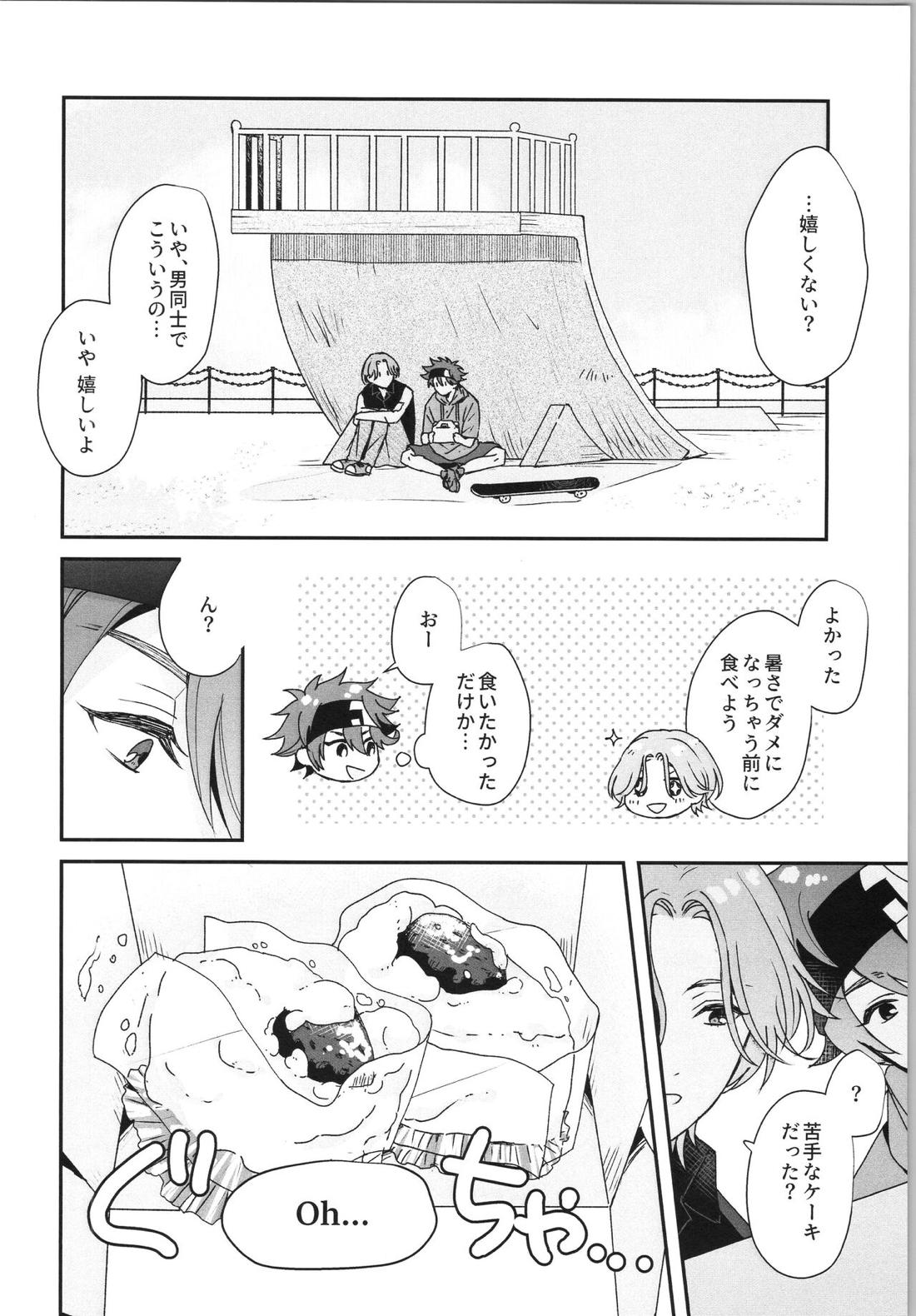 Snow and Adolescence 27ページ