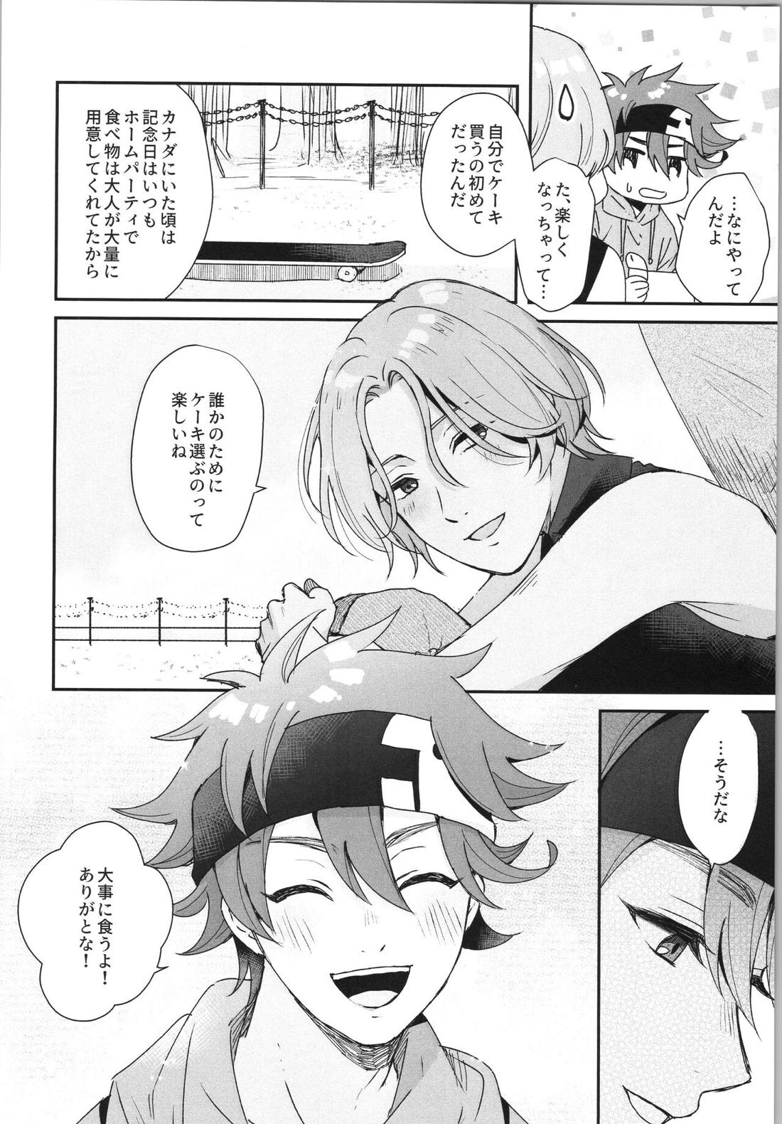 Snow and Adolescence 29ページ