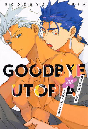 GOODBYE UTOPIA