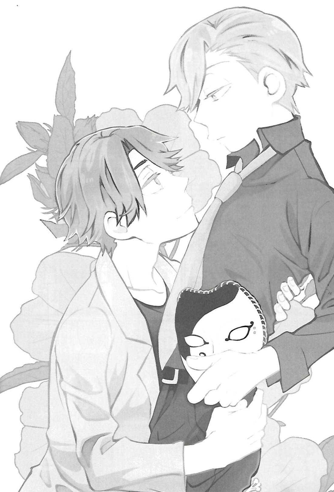 ナチュラルエゴトリッパー 2 5ページ